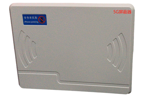 沈丘经济型移动通信干扰器7路