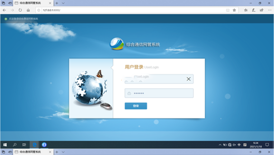 沈丘无线通信对讲调度网管系统