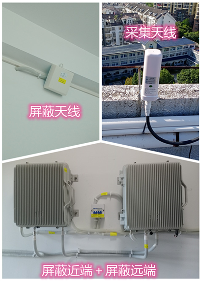  沈丘某检察院保密室屏蔽案例（数字信令级）