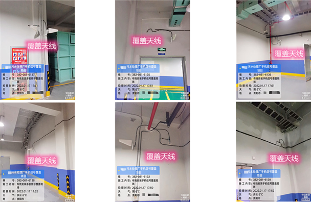  沈丘污水处理净水厂地下箱体覆盖案例